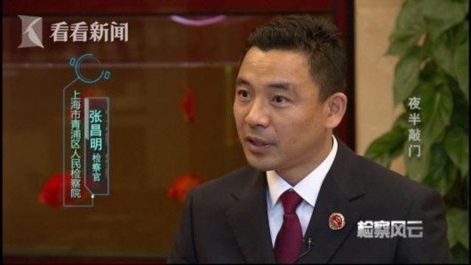 上海男子抓奸鬧出人命 男小三和男小四之間的故事(2)