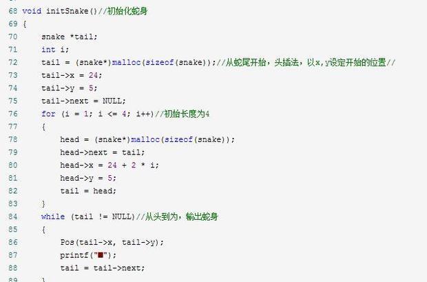c语言如何编写贪吃蛇小游戏基础