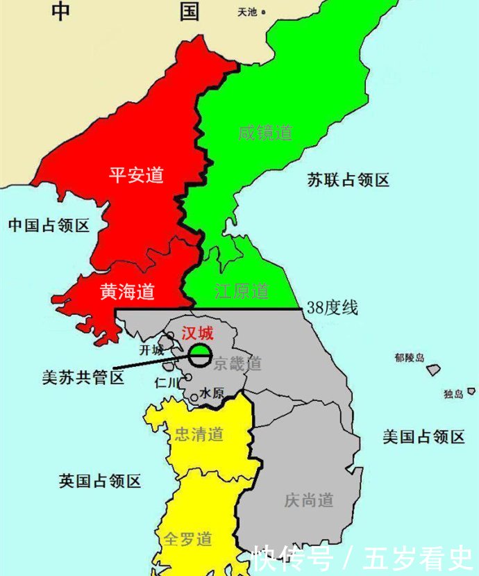 德国投降后,立刻被四国分占,为何日本投降后却