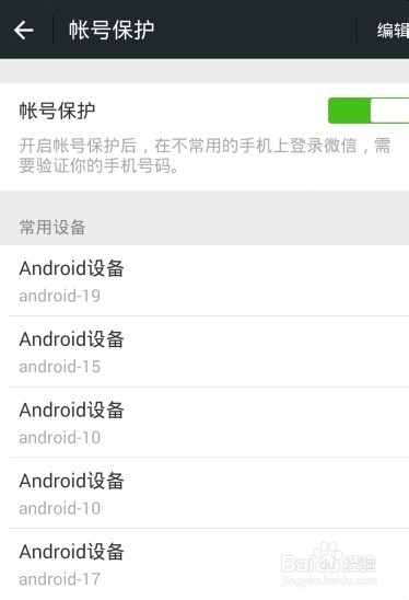 微信电脑版官方网站-如何自助解除登录_360问