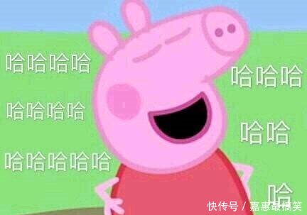 搞笑小猪佩奇系列表情,我很好,没有不开心微信搞笑表情没钱图片
