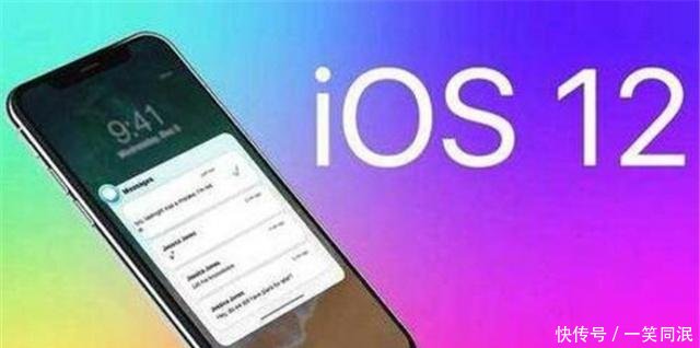 iphone 6s升级至iOS 12.1.2系统后,手机性能将