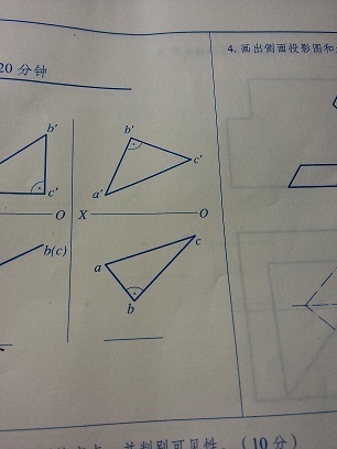 直角三角形高的画法图片展示