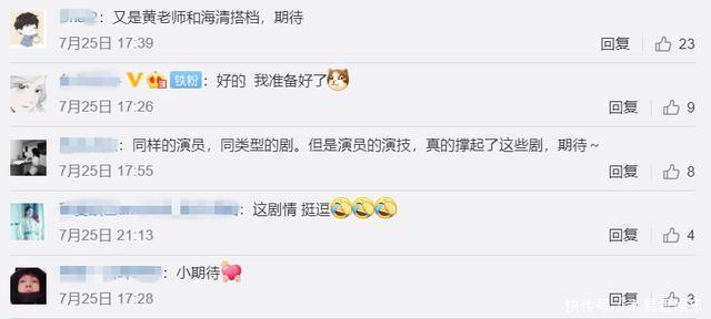 孙红雷刚走黄磊就来了,蓝台这波“欢喜”接力够给力! bwin中国