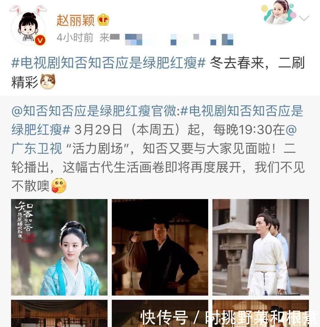 赵丽颖产后首次发文,晒六张照片,冯绍峰紧接着