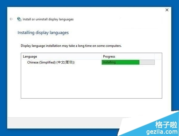 Win10系统10125版中文语言包安装出现乱码怎