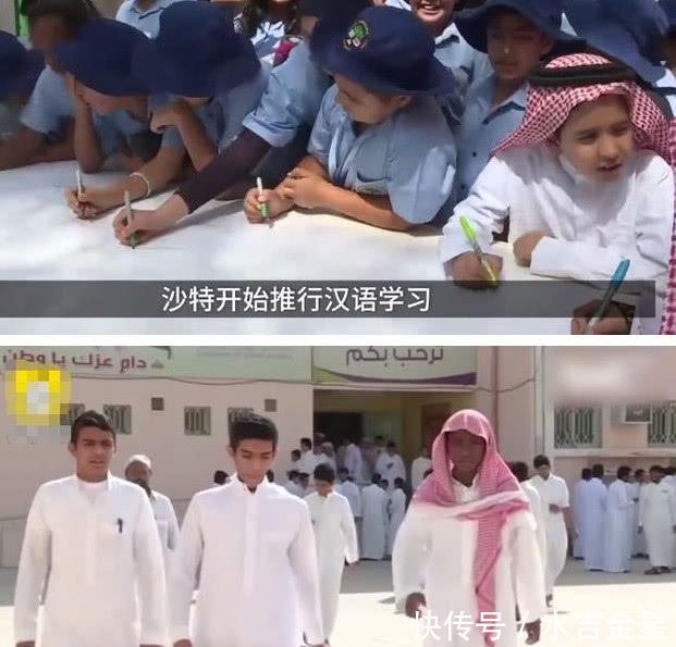沙特普及汉语,面对世上最难语言,民众慌了神,中