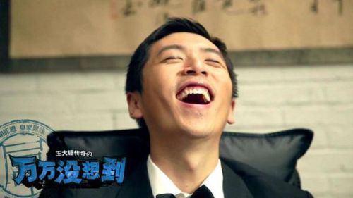 万万没想到第二季有哪些经典台词?_360问答