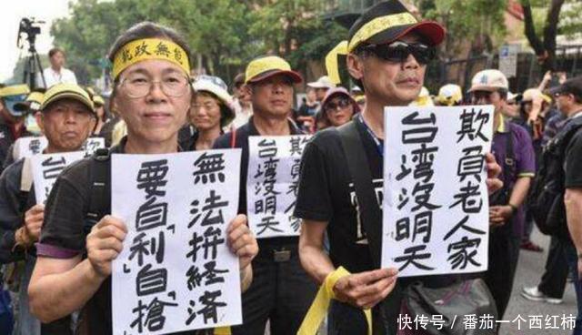 国民党主席吴敦义“失踪了”台湾网友脸书为其发布寻人启事