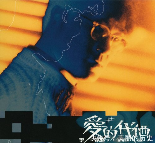 凡人歌李宗盛版 t0185460425f1e5ff32.jpg