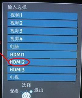 vga转hdmi线,用电脑主机连接到电视显示器没反