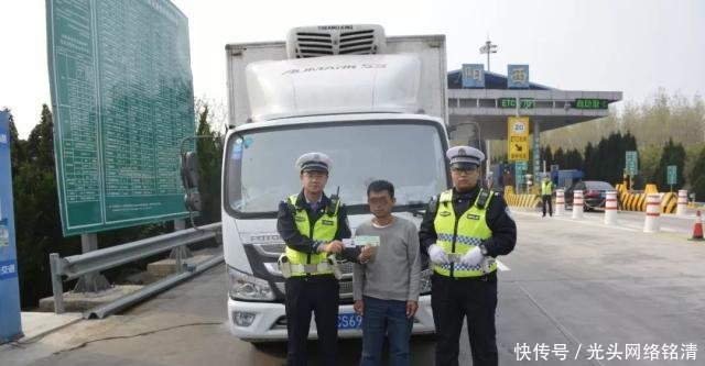 公安网驾驶证查询系统