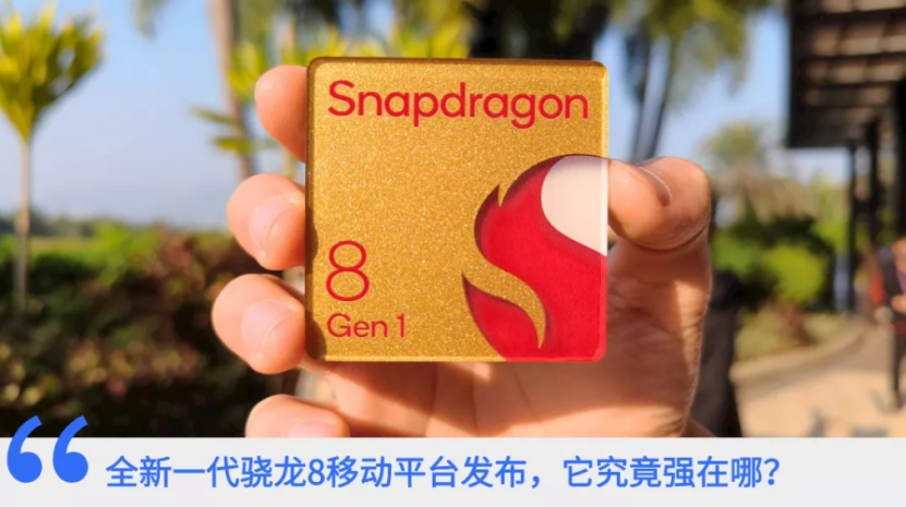 2022年小米荣耀OV旗舰手机有啥能力都提前知道了