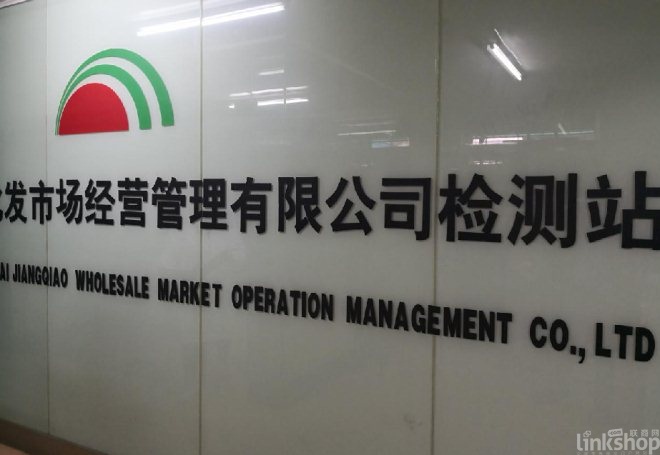 作为零售发源地,上海最大蔬菜批发市场是怎么