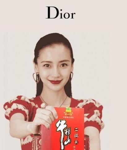 倪妮大牌代言广告美的不可方物？杨幂兰蔻定妆照被说油腻！