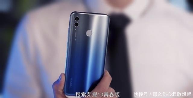 官方展示荣耀10青春版视频 珍珠屏+2400万像