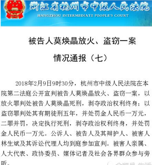 赌博害人害己最终为此被判死刑，不要心存侥幸，春节喜欢打牌赌博