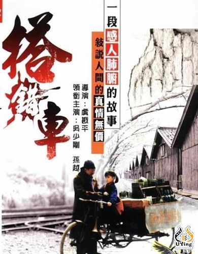 酒干倘卖无歌谱