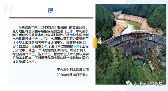 附近的加固公司 建筑效果图设计 第4张 附近的加固公司 建筑效果图设计 第4张