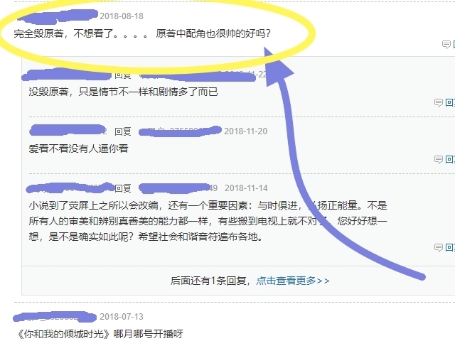 为何网友宁刷3遍《香蜜》,也不愿看由赵丽颖金