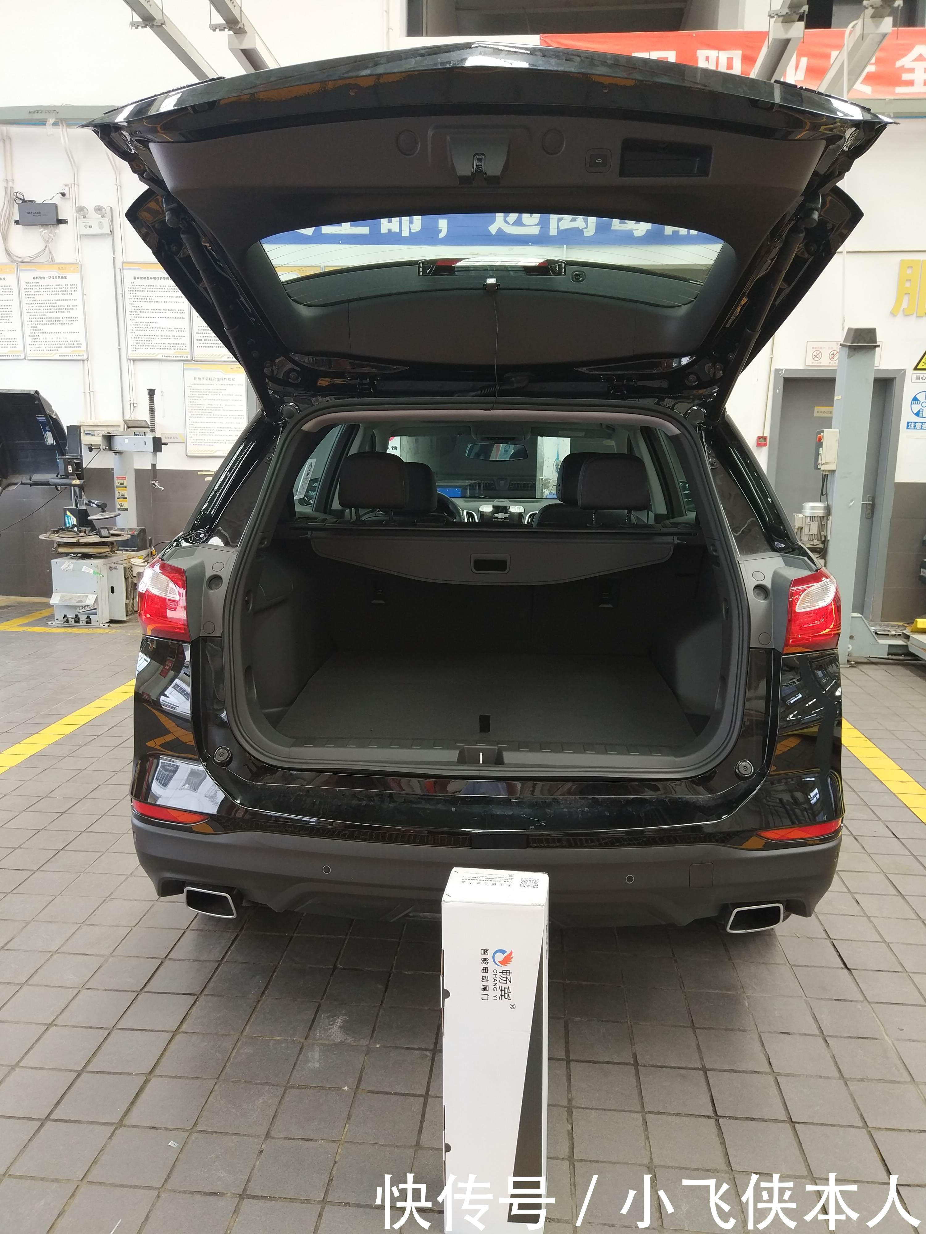 一家之主的命令-雪佛兰探界者改装电动尾门