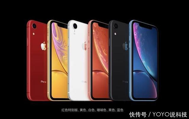 绝对卖不出去!iPhoneXR骂声一片,网友:销量都