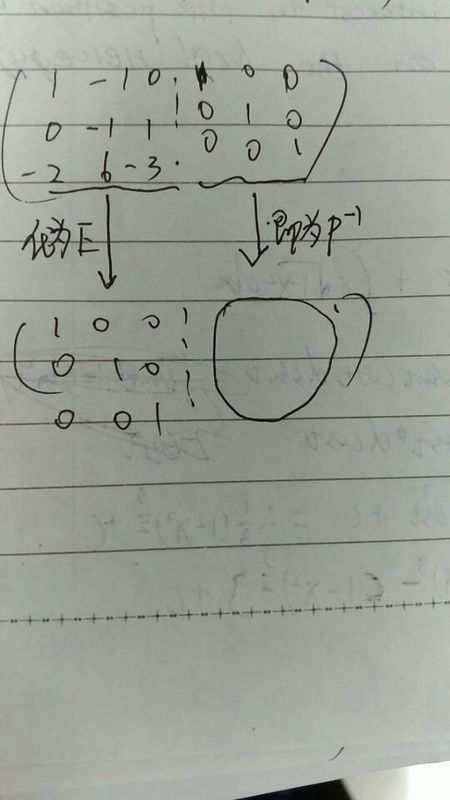 用初等行变换法怎么求这个矩阵的逆矩阵_360