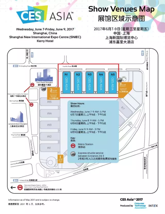 2017 CES Aisa亚洲消费电子展,助力中国创新(图3) 2017 CES Aisa亚洲消费电子展,助力中国创新(图3)