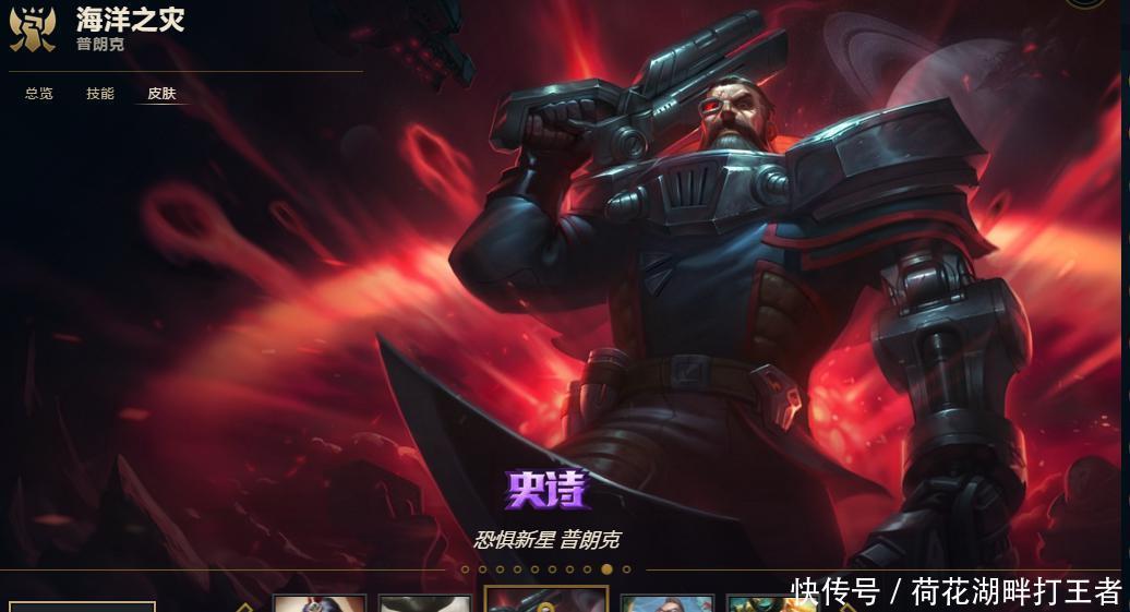 LOL:能躲厄加特大招的四个英雄,千珏勉强上榜