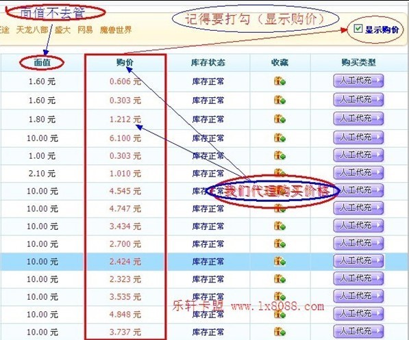【24h自助下单卡盟
 /24h自助下单卡盟企业助手十二】