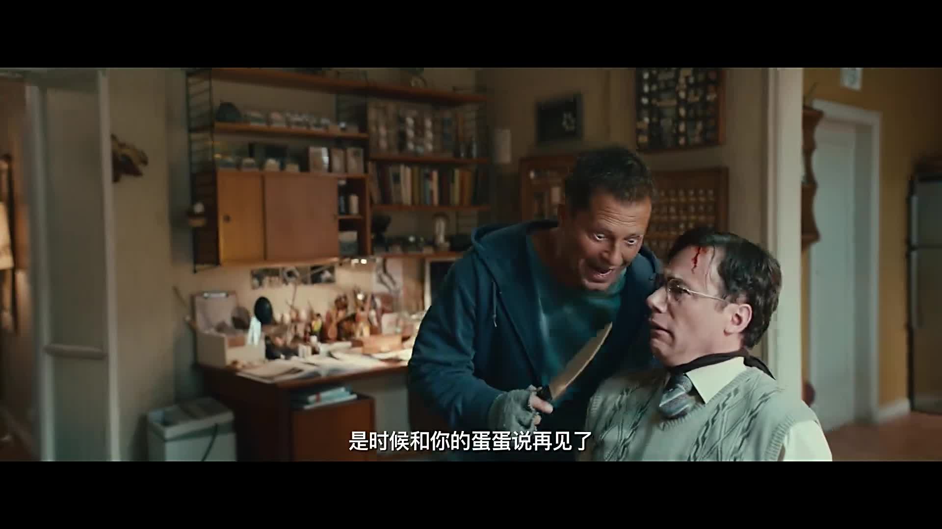 夺金四贱客 国语