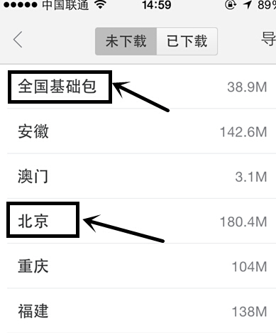 什么软件可以离线导航_360问答