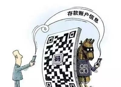 什么是电信诈骗