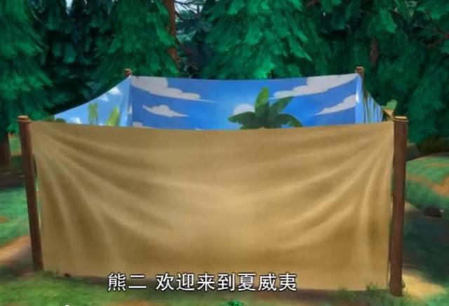 熊出没:夏威夷之旅,光头强太可怜了,熊二实在少