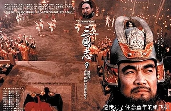 央视《三国演义》海外热播,看了日本宣传海报