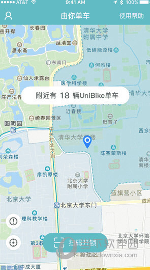 由你单车锁不上怎么办 UniBike共享单车无法关