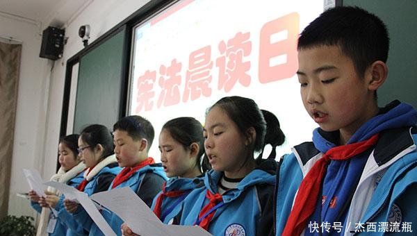 彭州市教育局开展宪法日系列活动