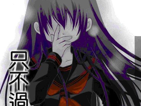 <em>亦兄亦妹漫画</em>