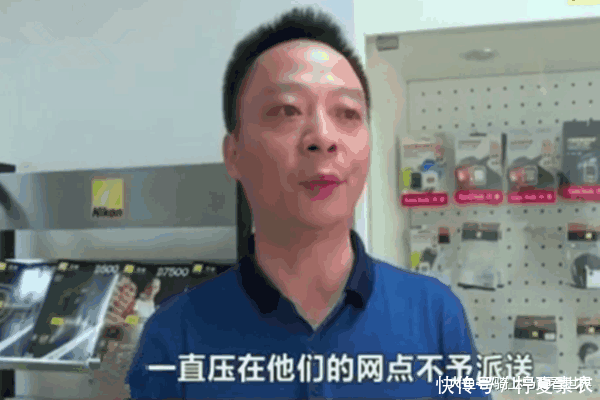 男子被顺丰拉黑, 包裹不派送, 客服 已经赔了他