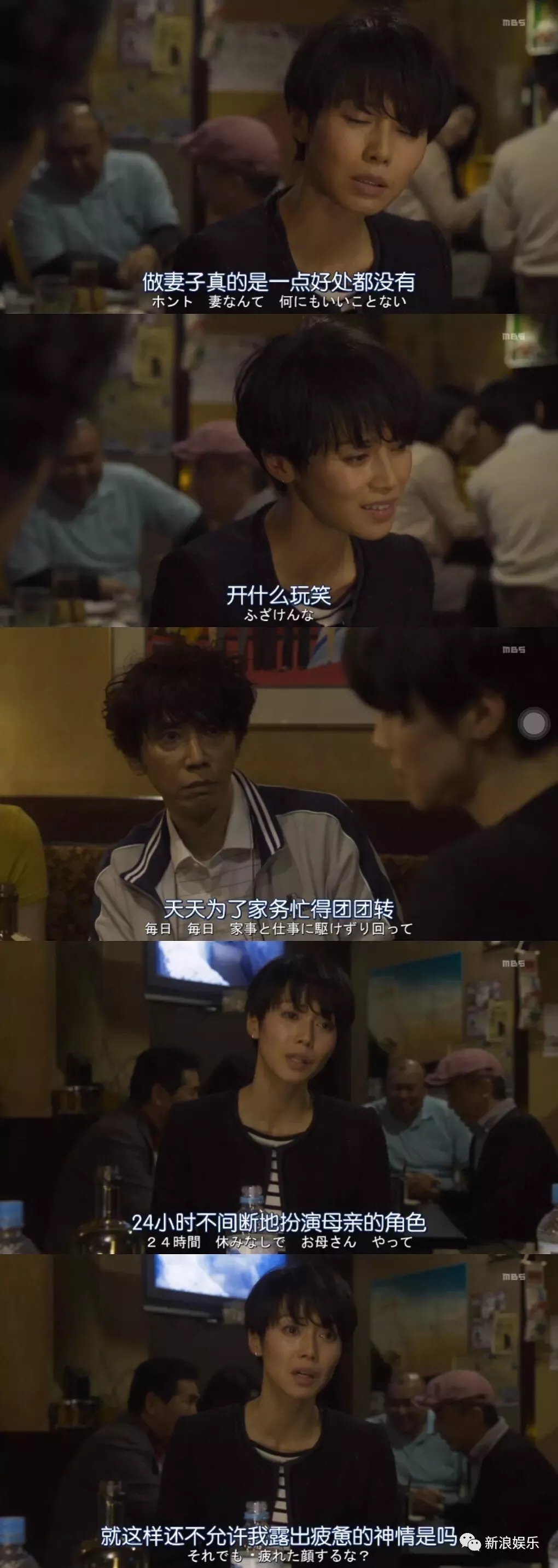 中谷美纪，终于遇到对的人了吗？