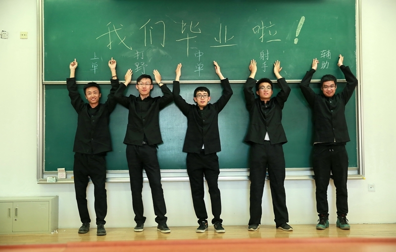 毕业表情包 定格校园青葱岁月
