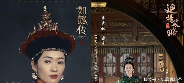 如懿传来袭!反转延禧攻略!娴妃变身白月光,魏姐