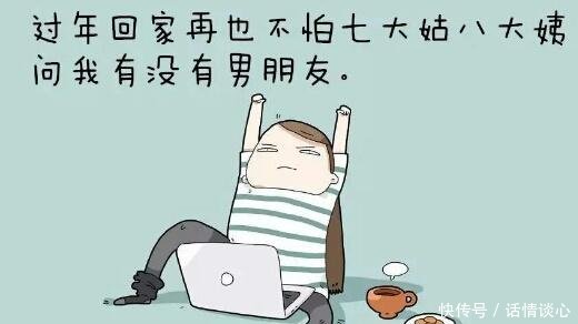 男朋友发红不过节包,该不该生气玩具情趣玩法图片