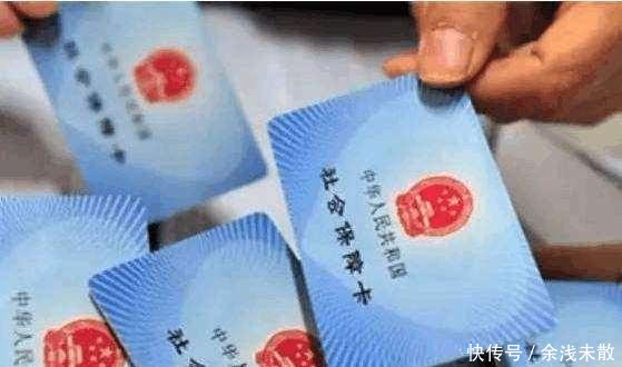 2019社保改革权益待遇新政策,未来缴费基数取