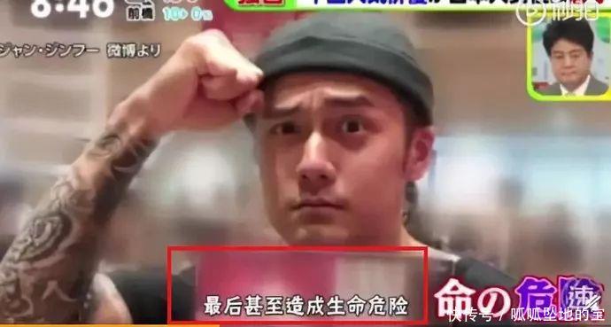 蒋劲夫家暴日本籍女友, 现已在相关部门自首, 错