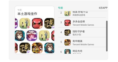 明日方舟：发布会官宣日服上线日，鹰角为何有“出海”的信心(明日方舟发布会)