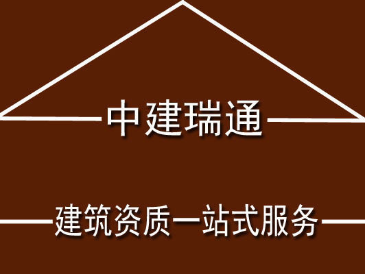 甲级资质对企业发展的意义（建筑甲级资质如何影响企业融资，甲级资质如何影响企业融资）