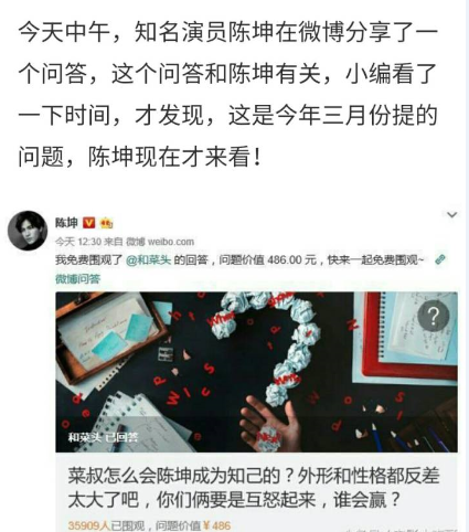 明星有钱也抠门？颖儿买10元包包，陈坤苦等7个月省1块！