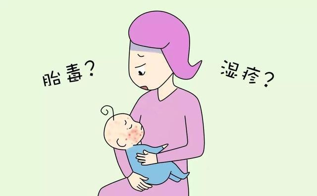 每位孕妈都该清胎毒?