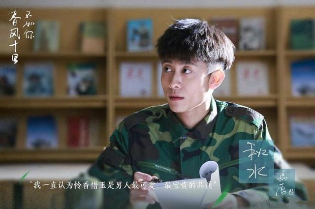 v角色今年不能角色19个男性经典剧中,鹿晗靳东情趣用品为什么淘宝店热播卖图片